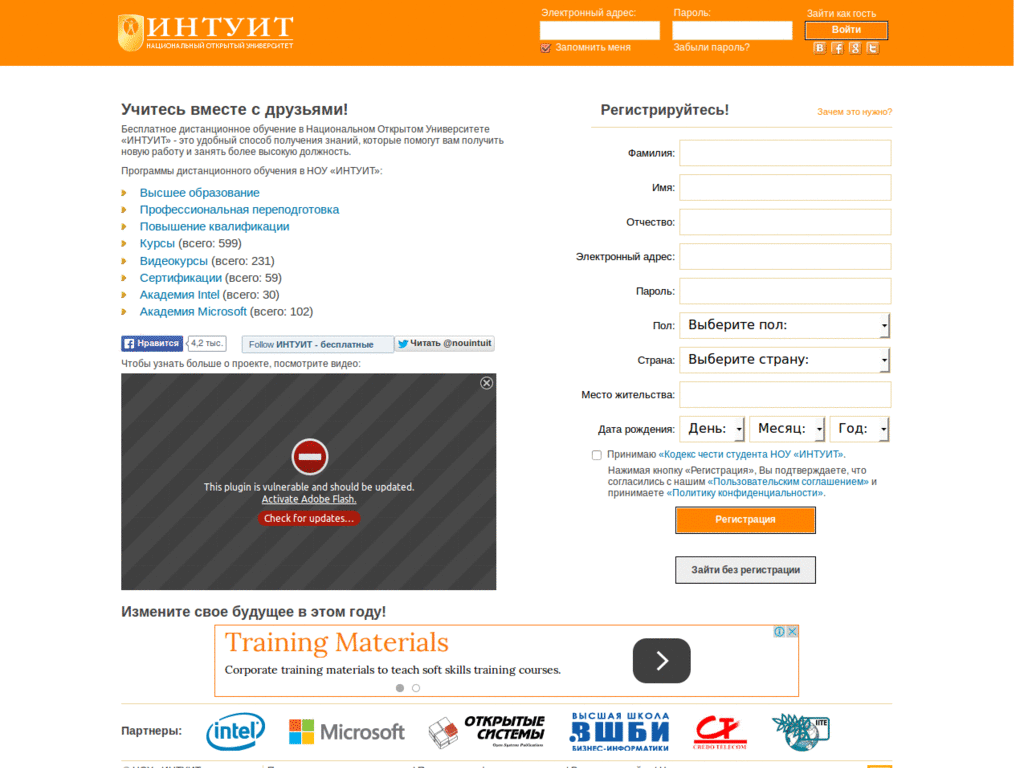 intuit clean