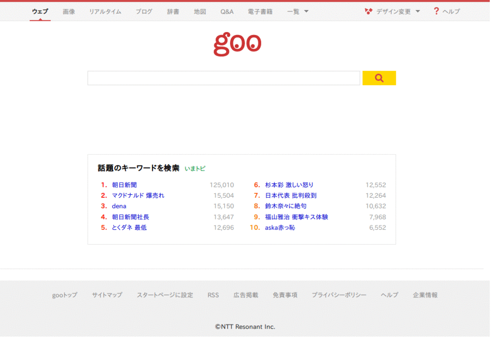 goo.ne.jp - no ads , a little better