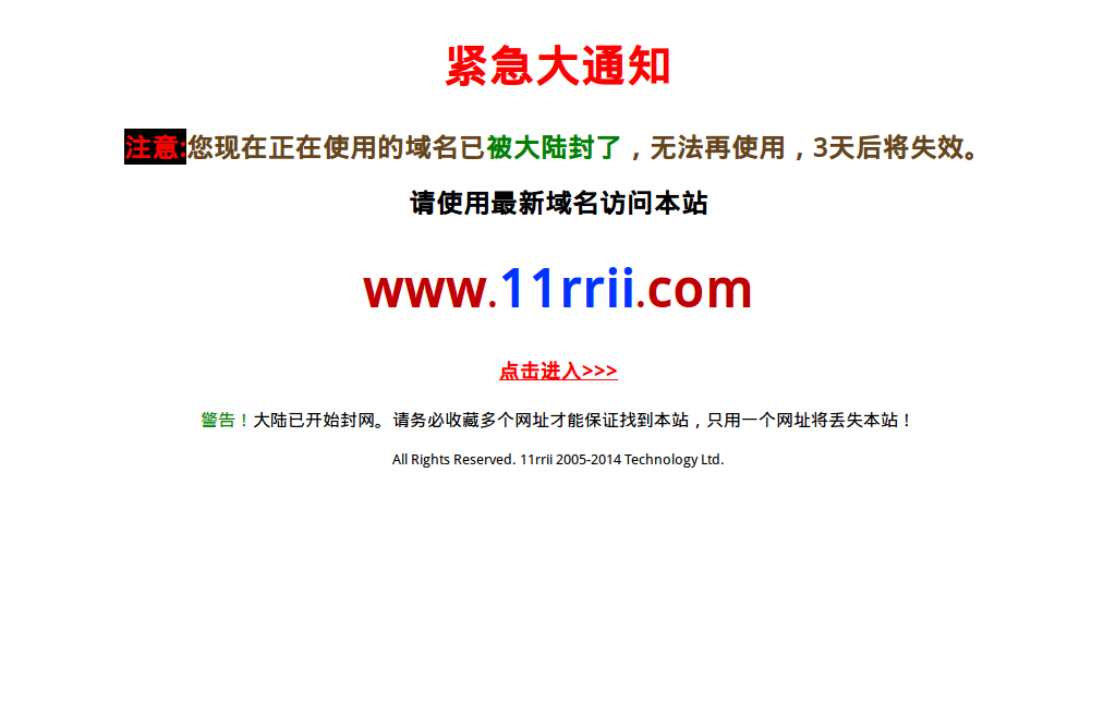 mimiai ad blocker