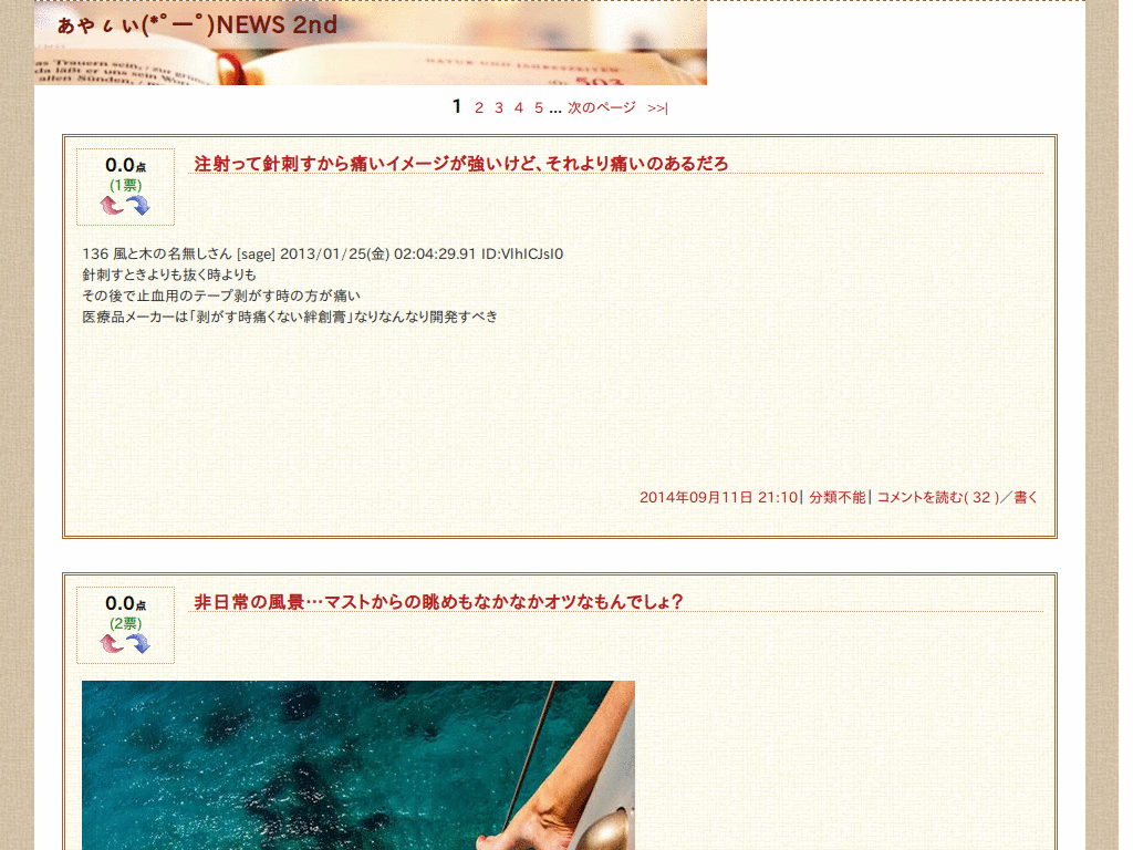 あやしいNEWS for lunafox