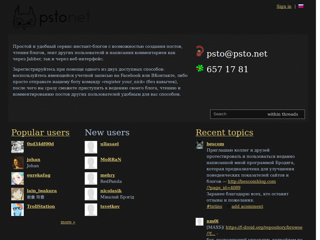 Neutron theme for psto.net