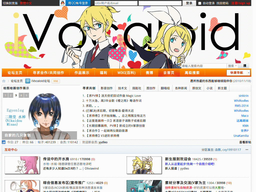 IV② - ④ bbs.ivocaloid.com