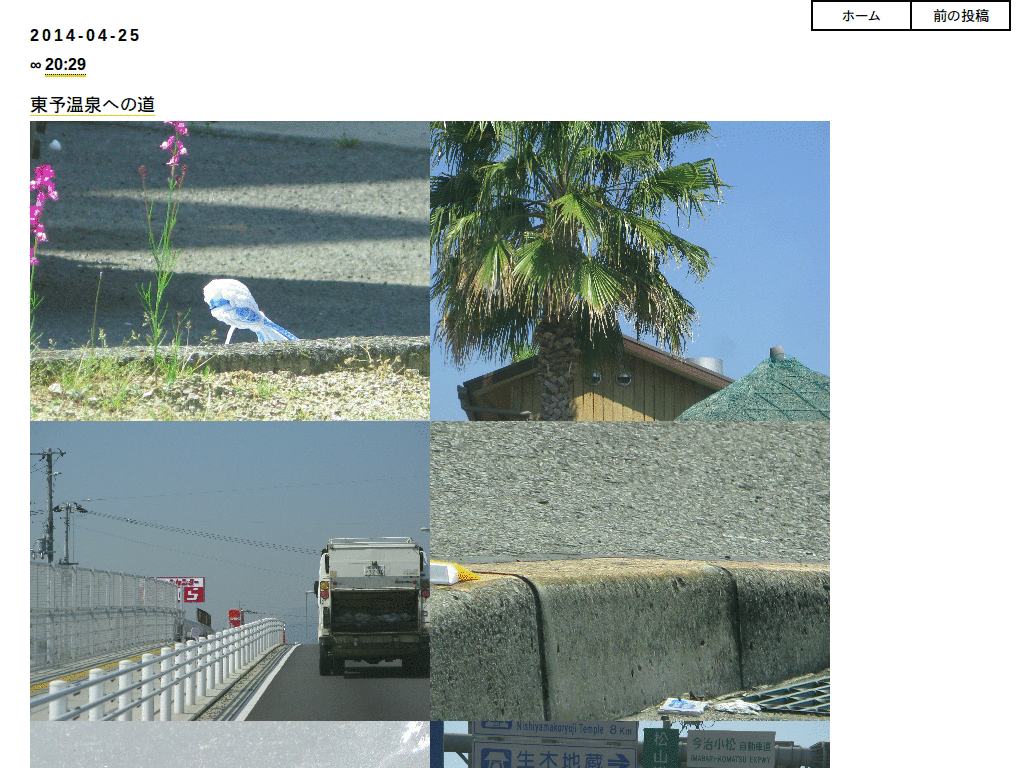 suwaowa.blogspot.jp tune