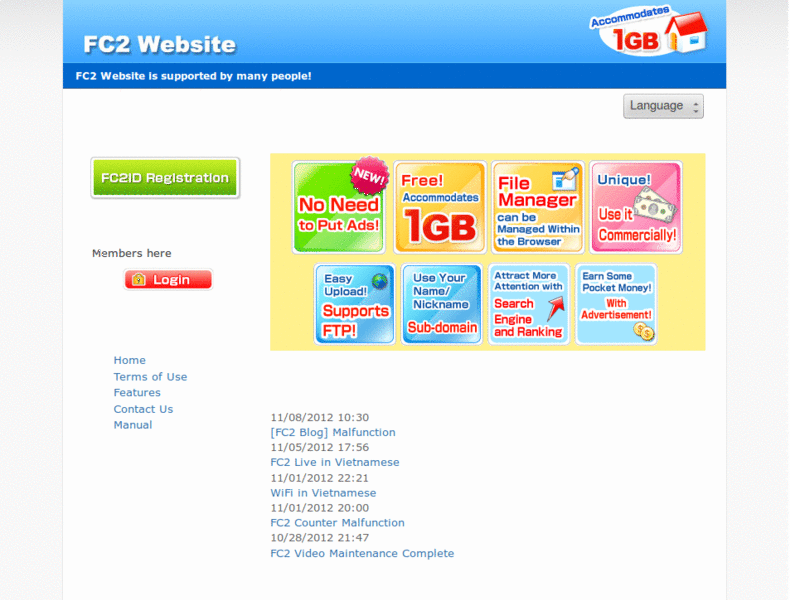 hide ads <web.fc2.com>