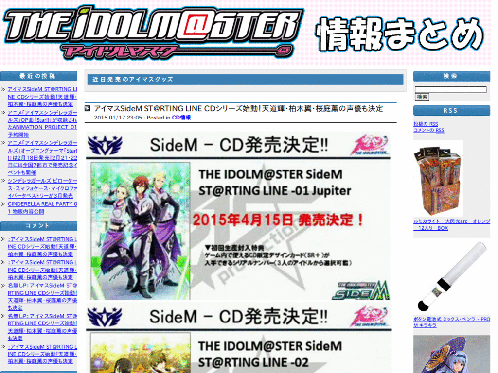 assist imasnews765.com collapse goods information