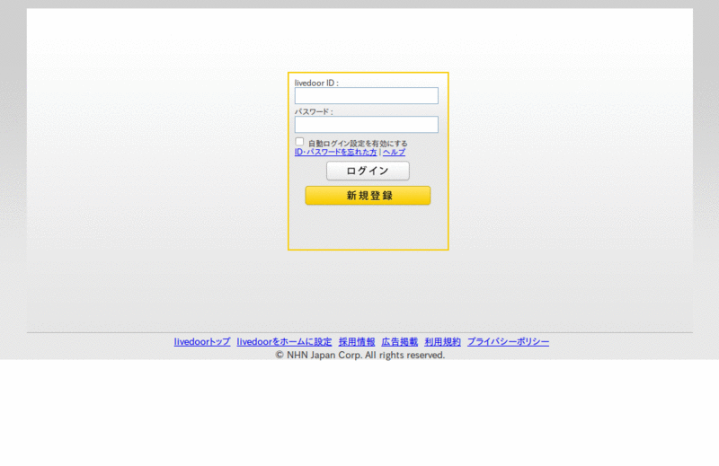 livedoorreaderシンプル右カラム