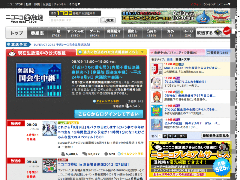 live.nicovideo(zero) simplifier