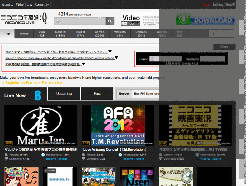 nicovideo　ニコ生Zeroをまったりしたかんじにする