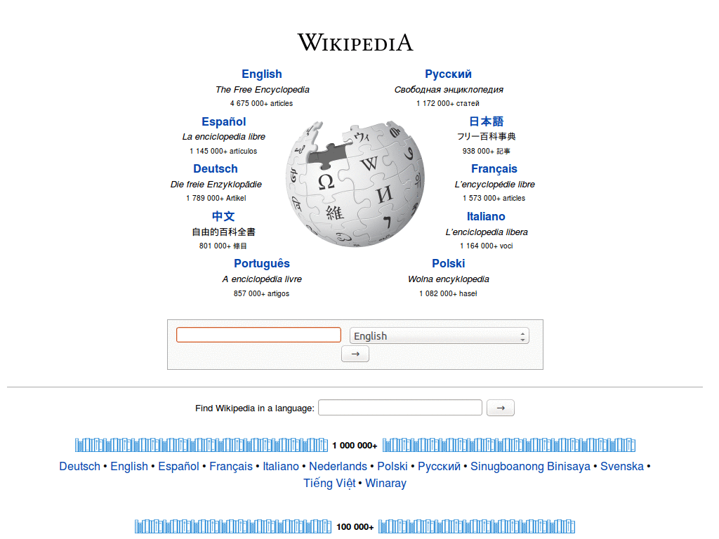 eskim-wikipedia font