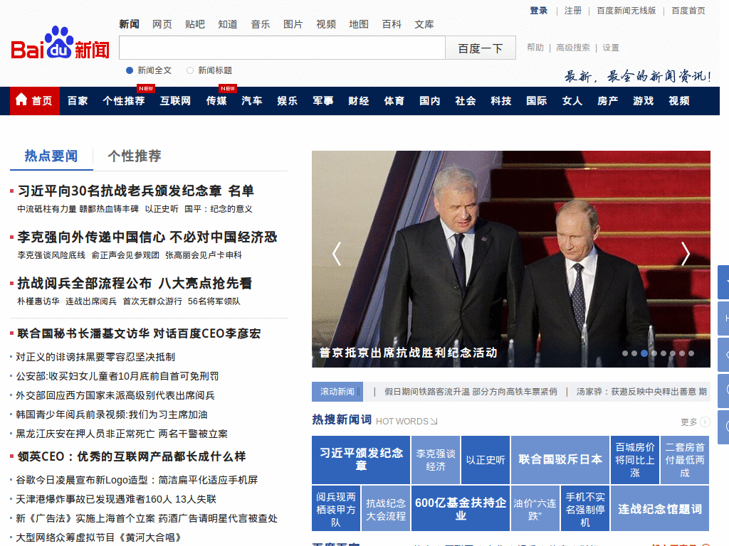 请叫我博士