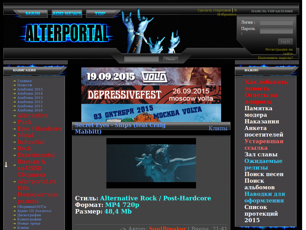 Alterportal.ru: readable text