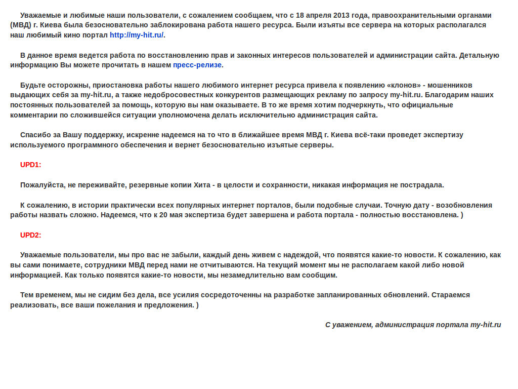 My-Hit.ru