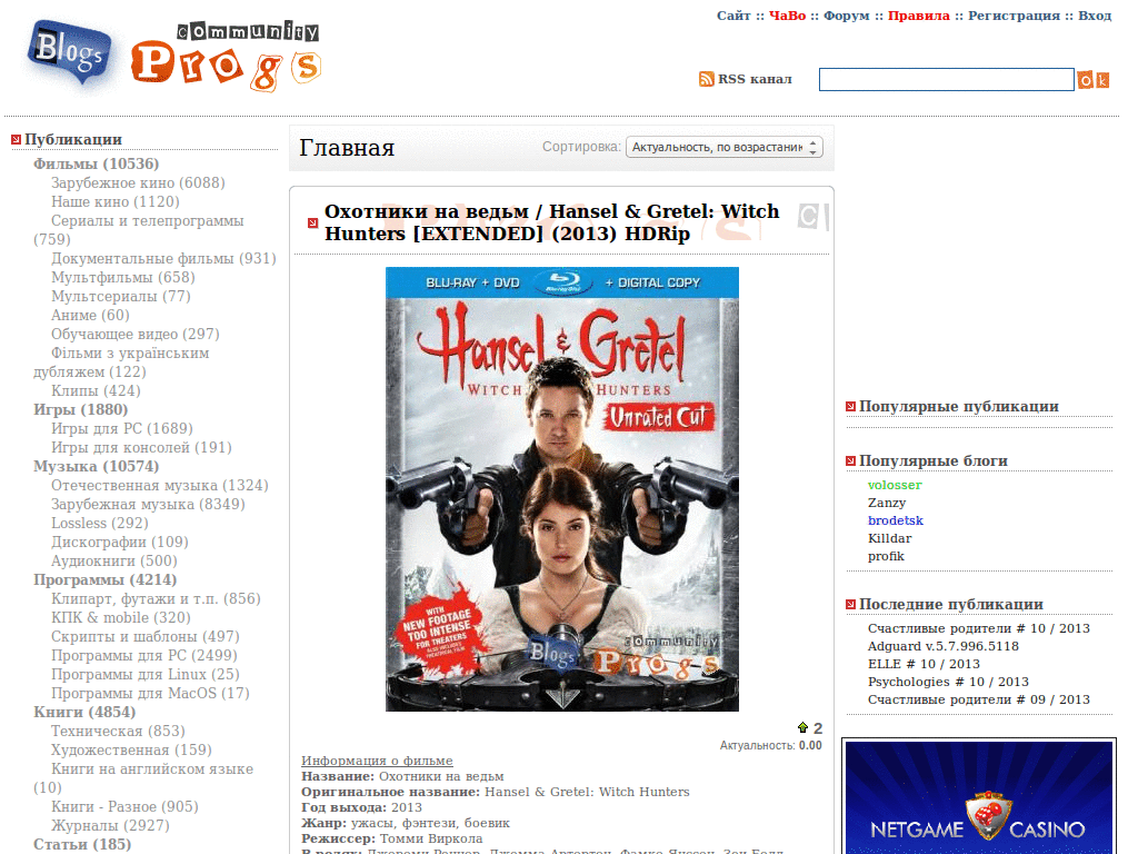 progs.kiev.ua - auction top banner