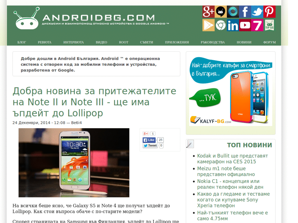 androidbg.com roboto font