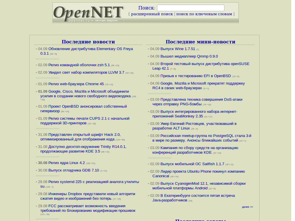 opennet.ru - restore normal font size for texts