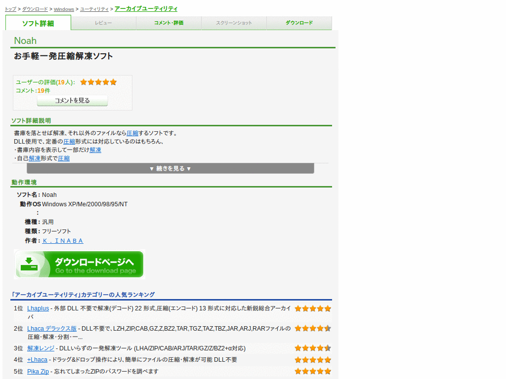 Vector - more adjustment