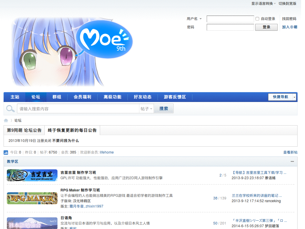 Moe9th Border Radius