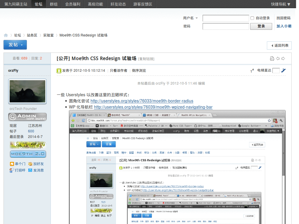 Moe9th WPized Navigating Bar