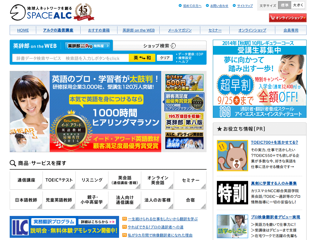 2012.06.06 アルク by MBL