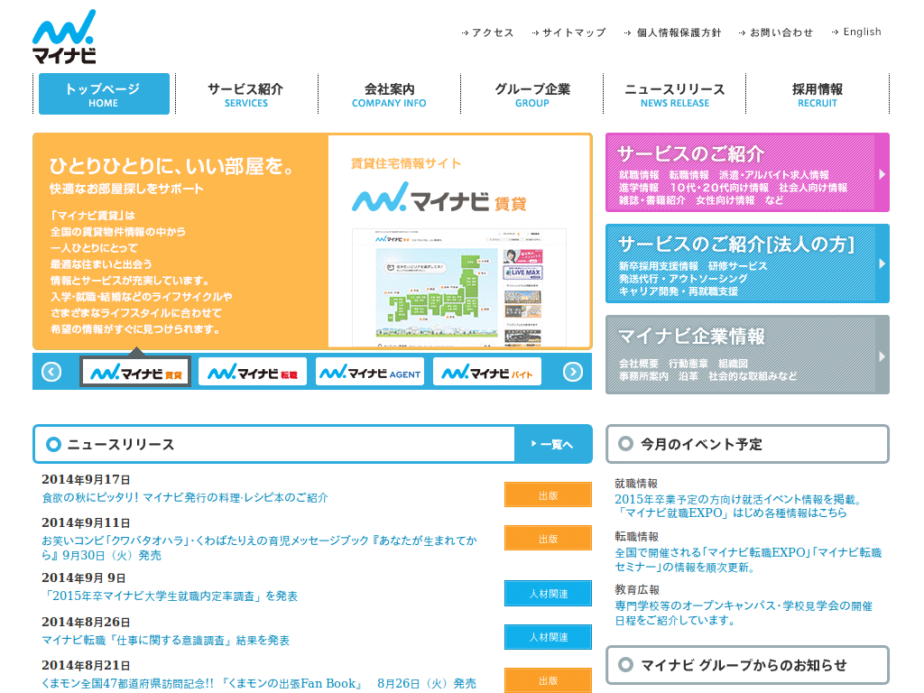 mynavi.jp
