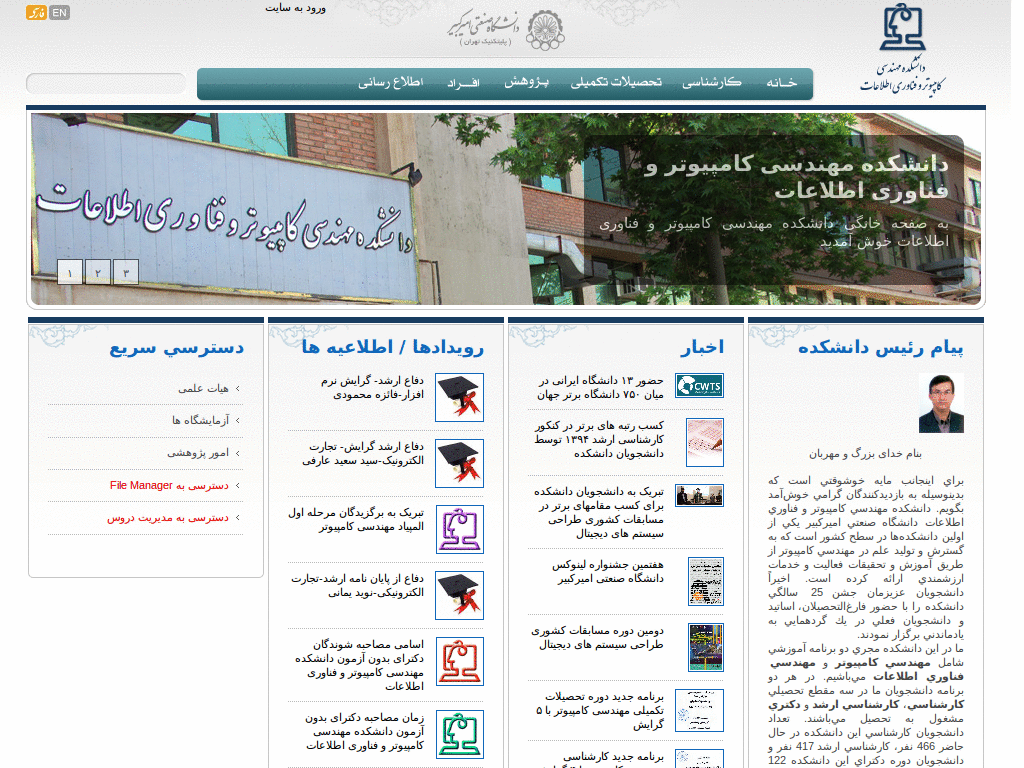 aut course