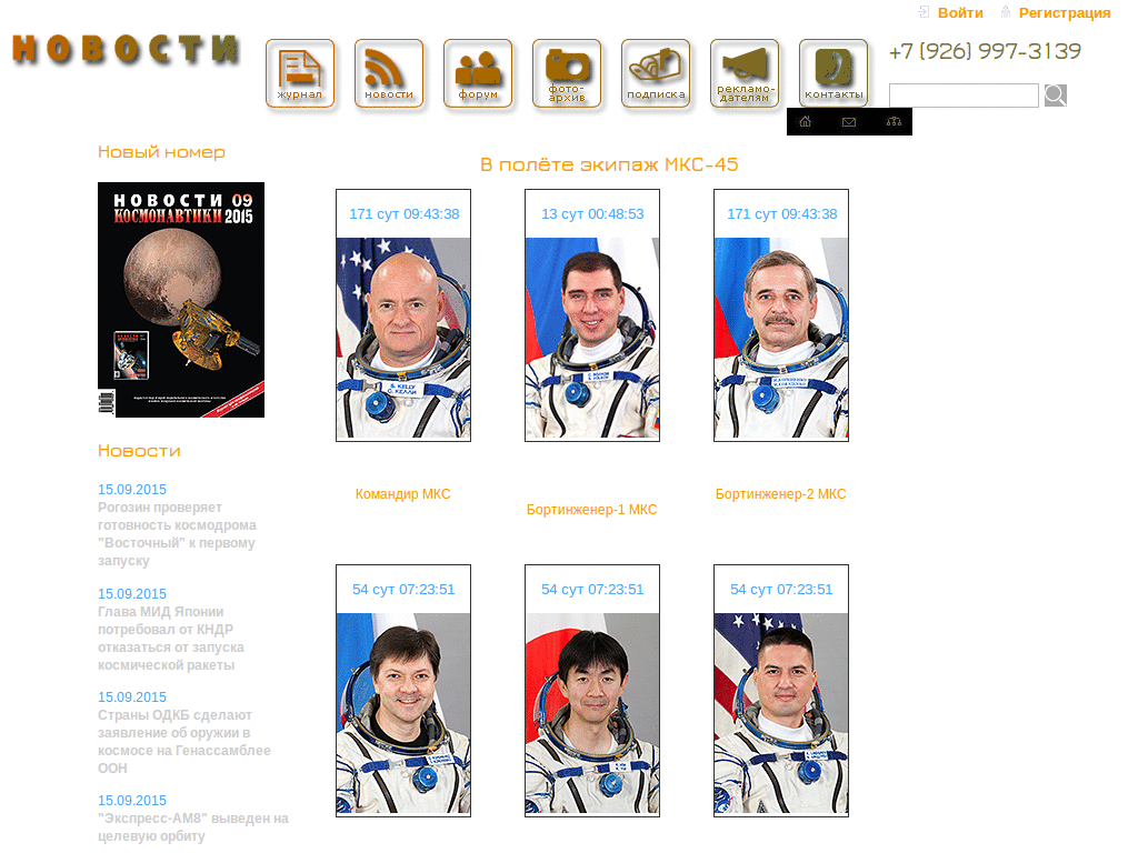 НК_настраиваемый