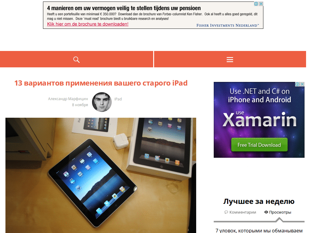 Livehacker.ru - EyeFriendly