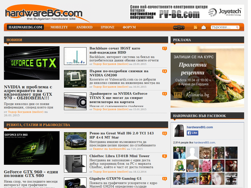 HardwareBG Right Panel Remover