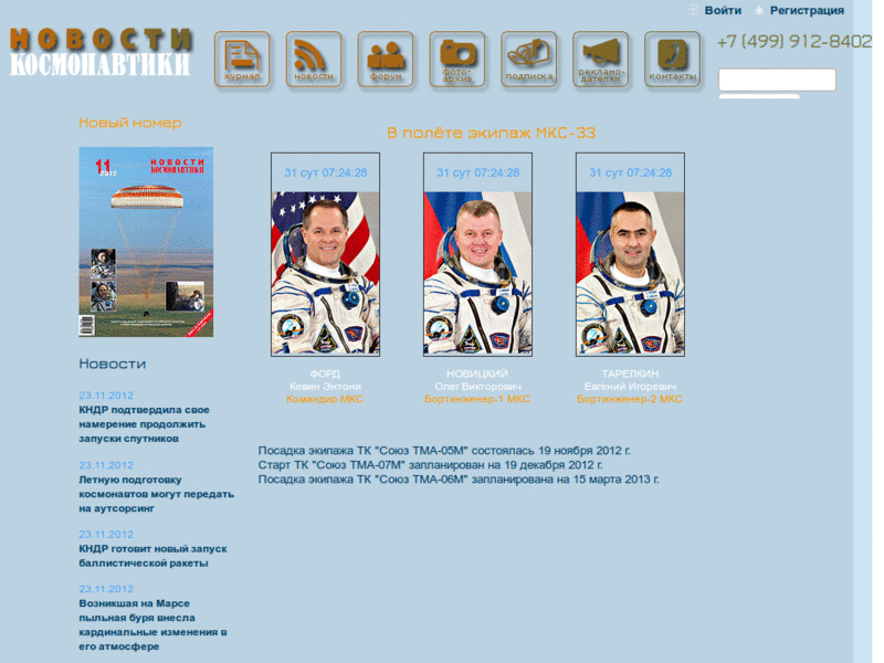 НК_мягкий_border