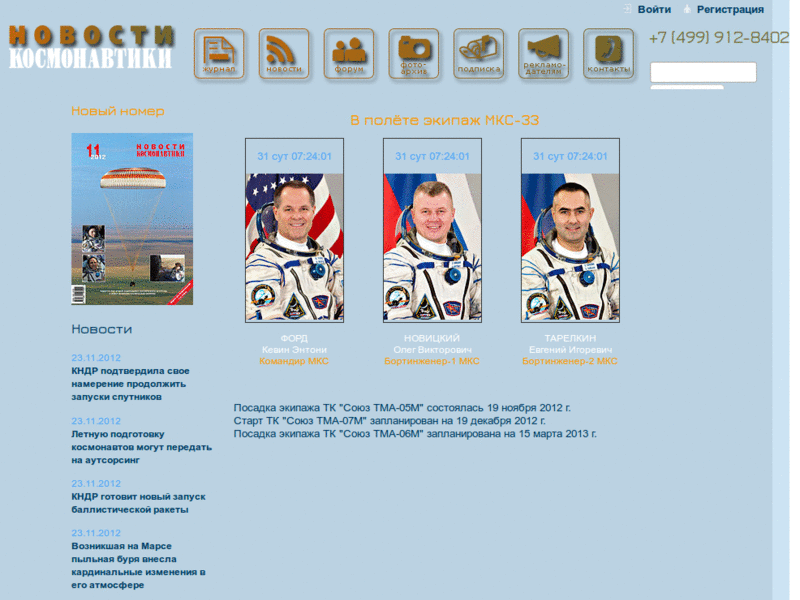 NK_мягкий_border_Chrome