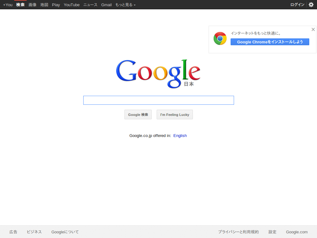 Google検索 2012.11.30 by MBL
