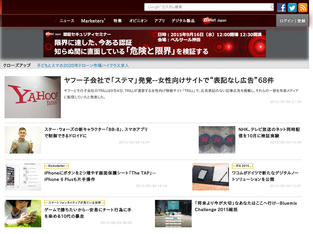 japan.cnet.com - text only