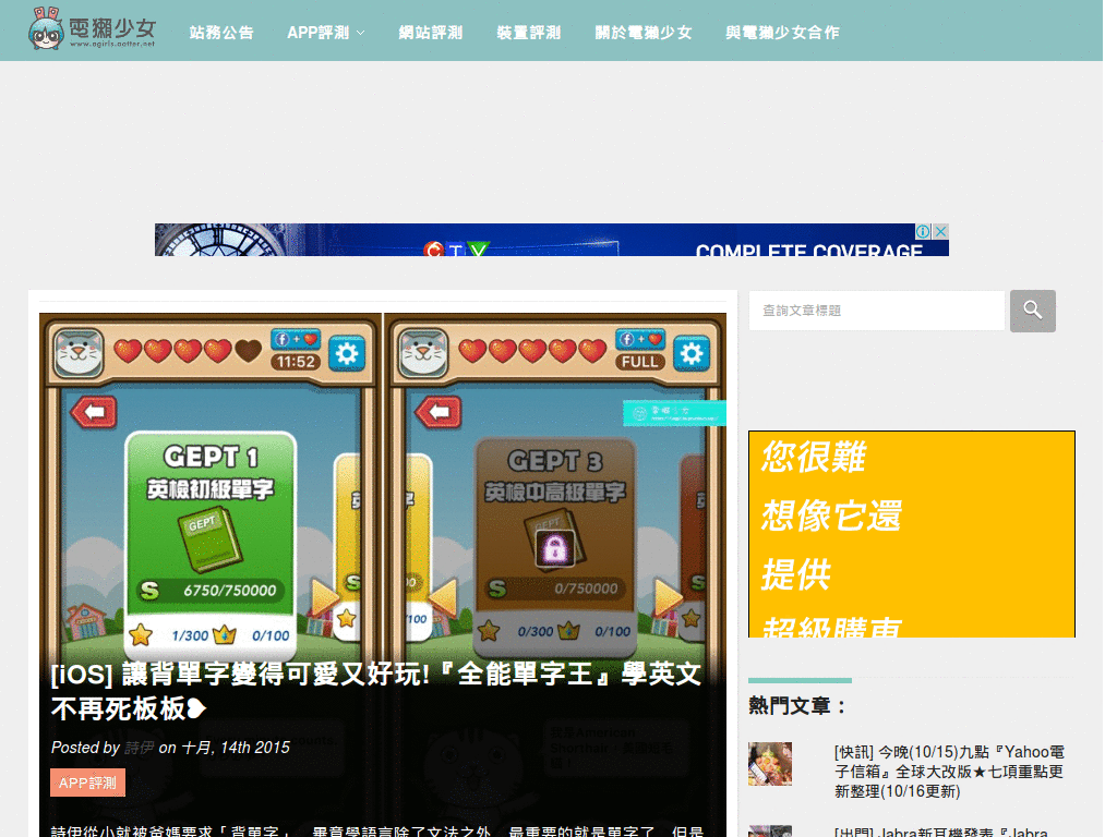 Better agirls Website