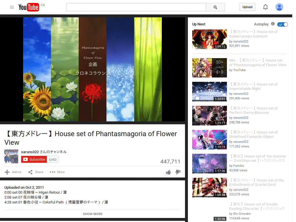 Dark centered youtube december 2012