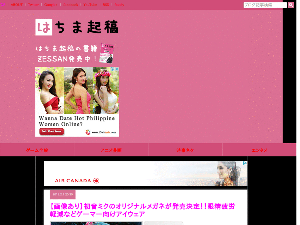 transparent-black はちま起稿