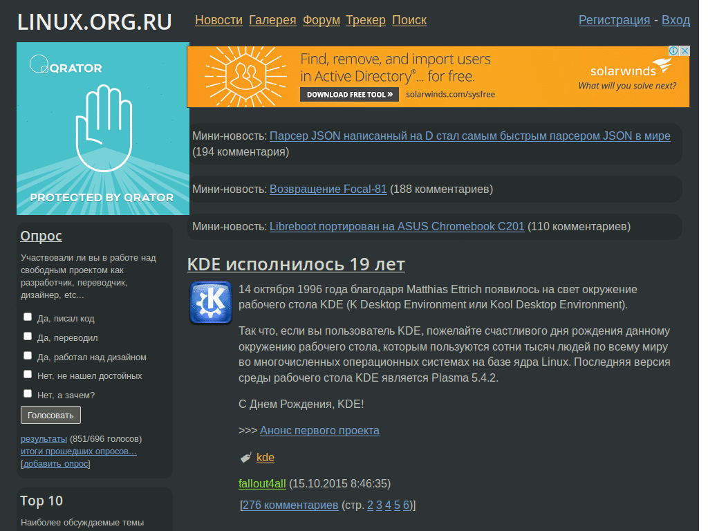 Linux.org.ru liquid layout for white2 theme
