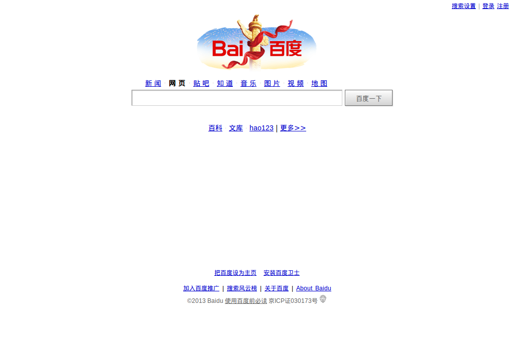 Baidu styles for loerise