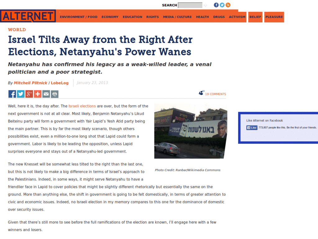 AlterNet—No Clutter