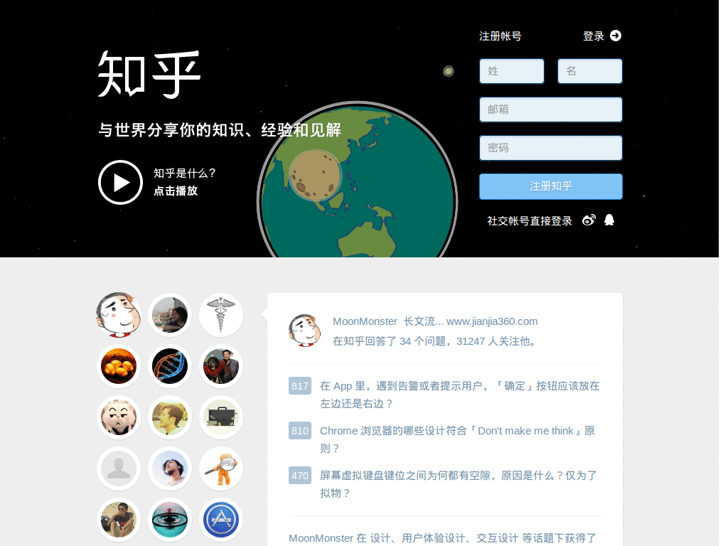 知乎小清新化（啊呸……）