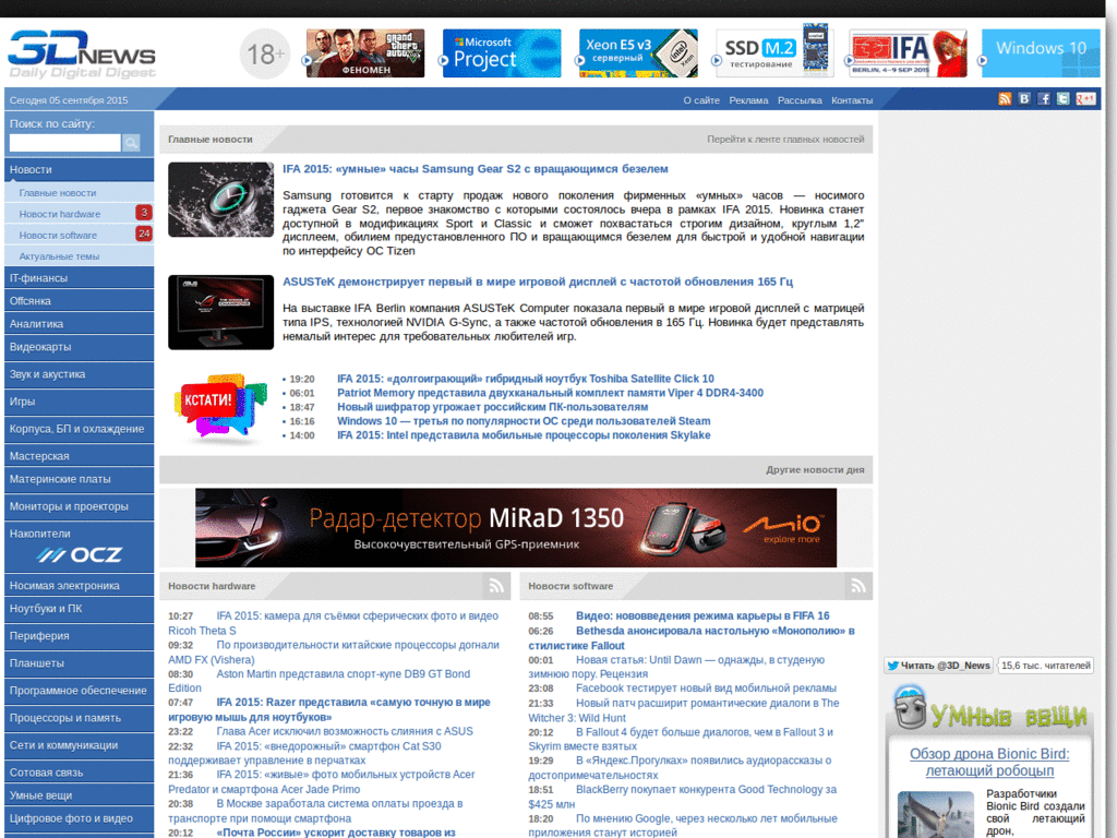 3dnews cleaner by 91koff v.0.1