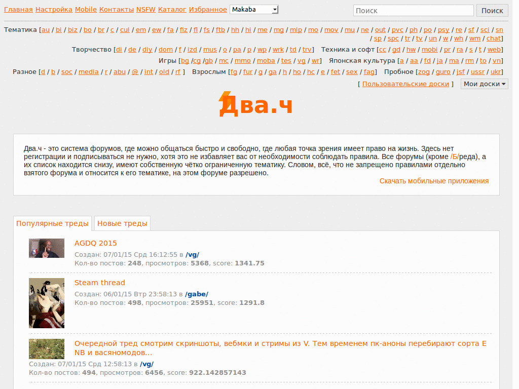 Classic photon for 2ch.hk