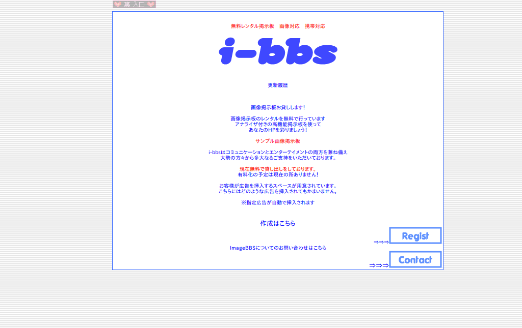 Jyosikousei BBS cleanup css