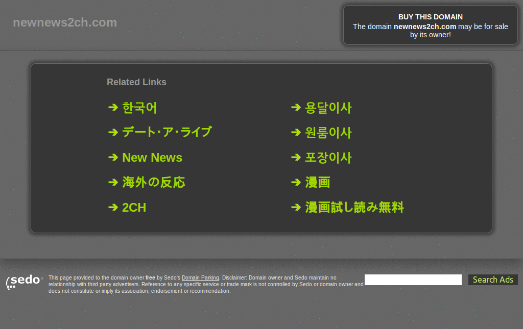 にゅうにゅうす ヘッドライン非表示
