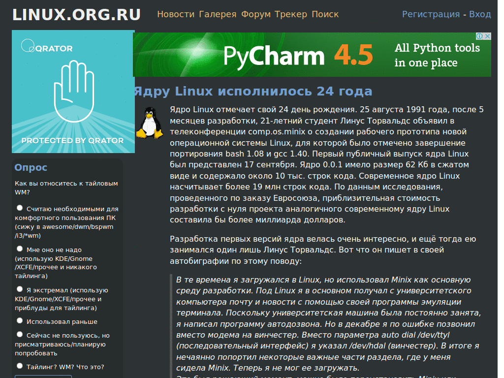 LOR-tango-dark-tweak