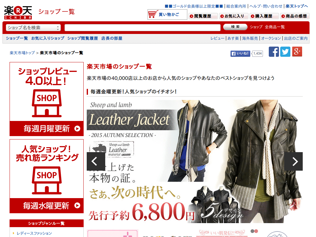 auction.rakuten.co.jp