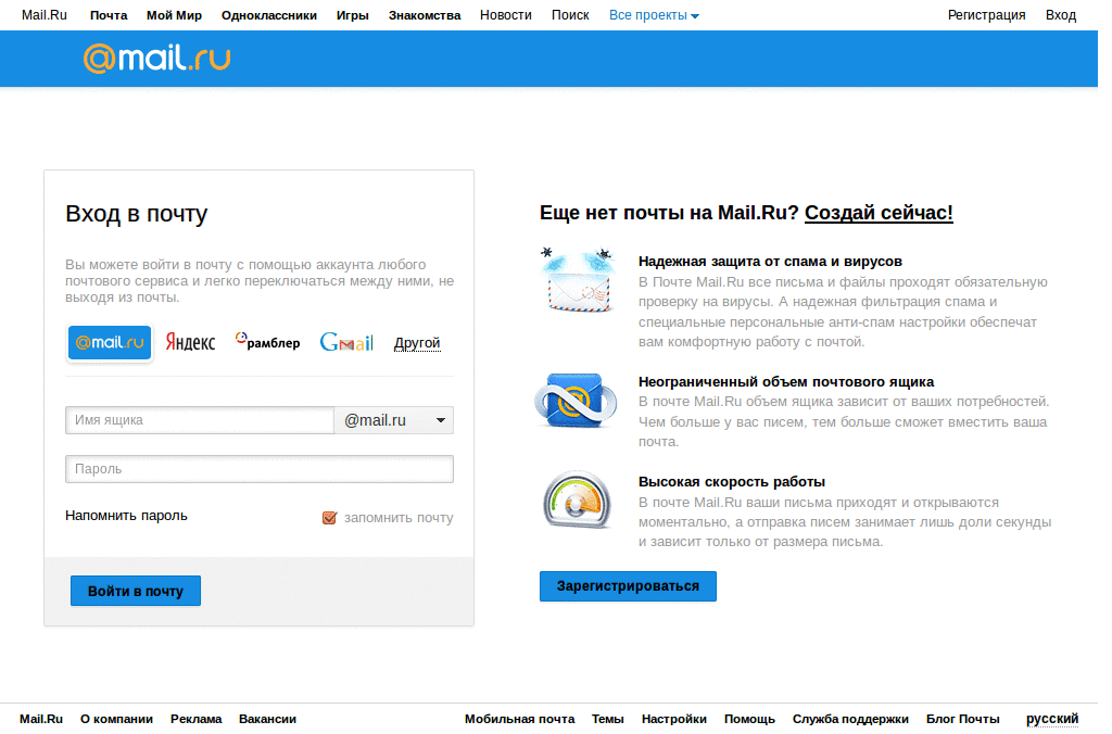 mail.ru little fix