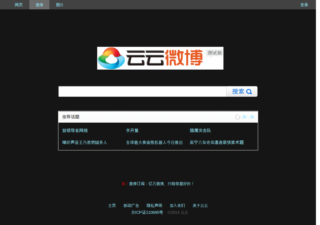 txcary's 黑云云