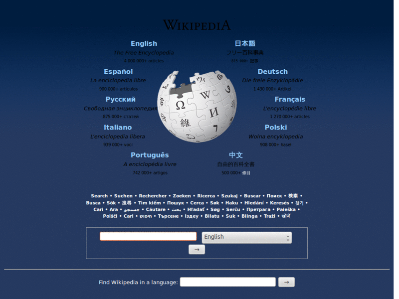 Wikipedia - Dark Blue Redesign