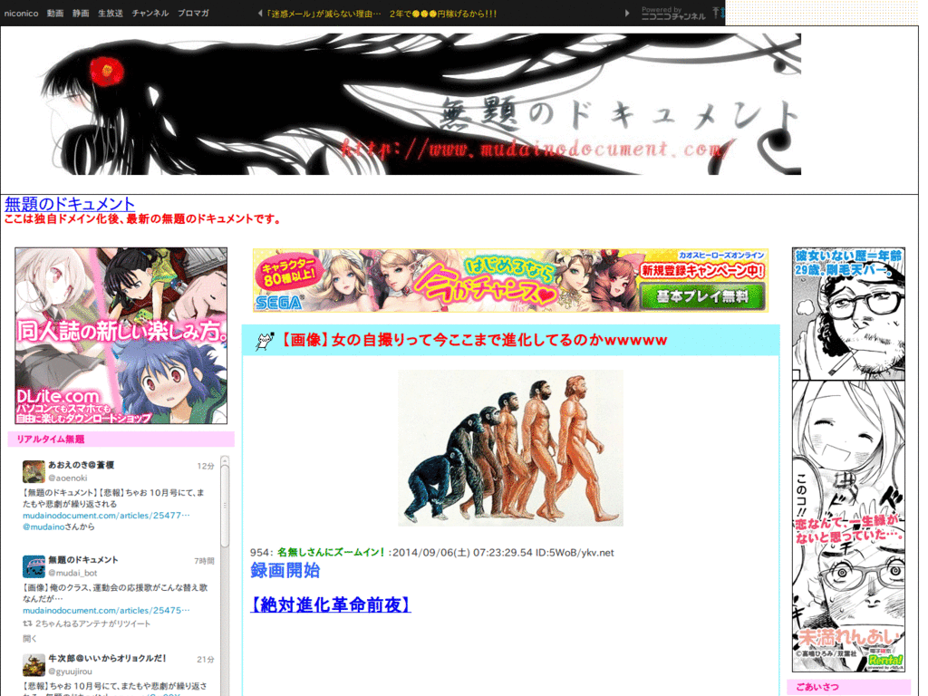 無題のドキュメント ヘッドライン非表示