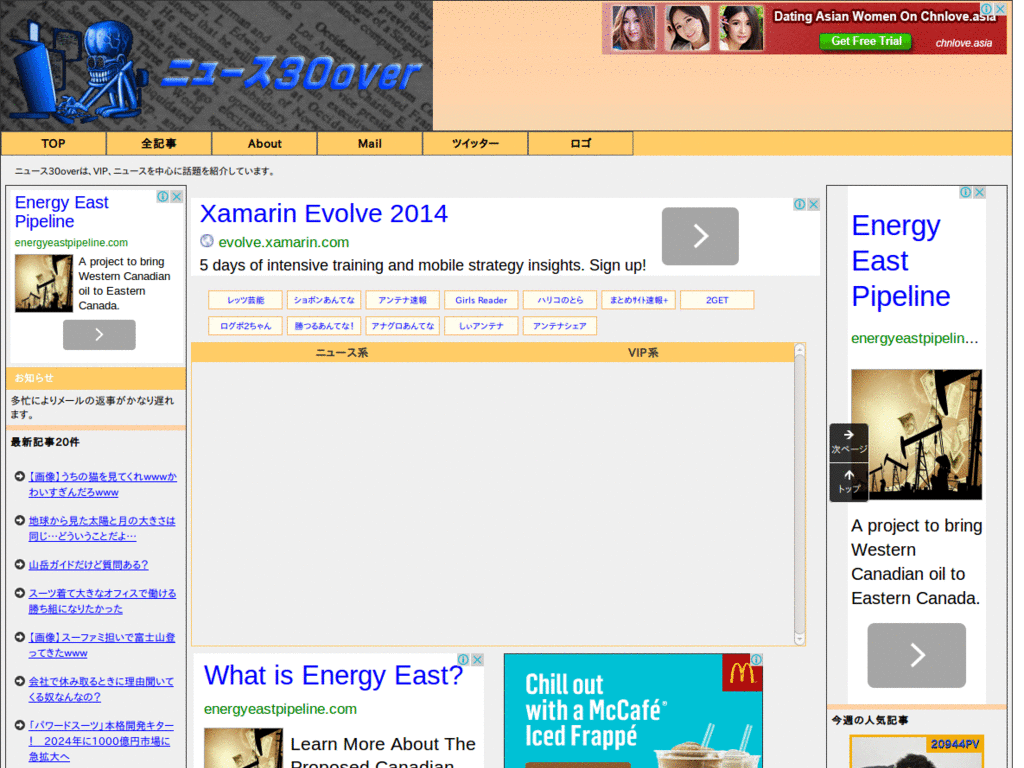 ニュース30over ヘッドライン非表示